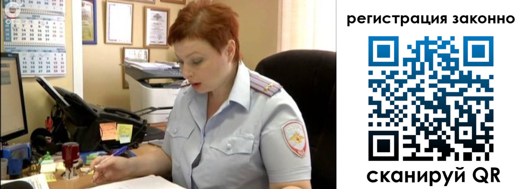 временная регистрация гарантия в Мордовии