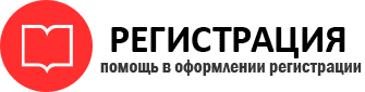 прописка в Мордовии id681513